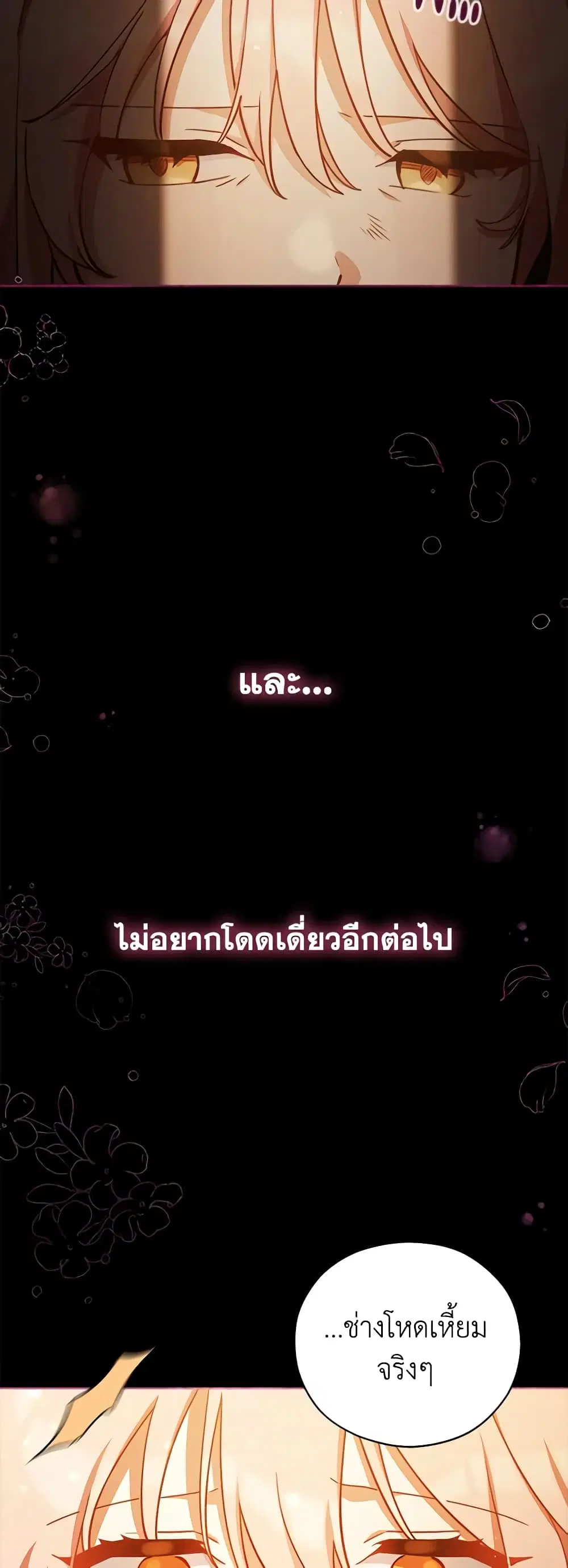 หน้า 30 จาก 32