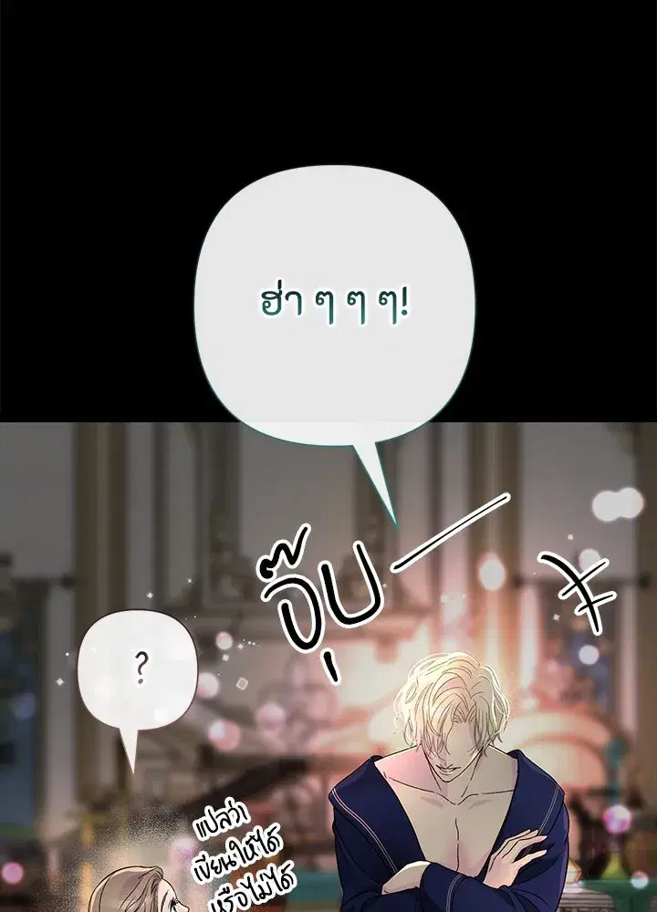 หน้า 130 จาก 149