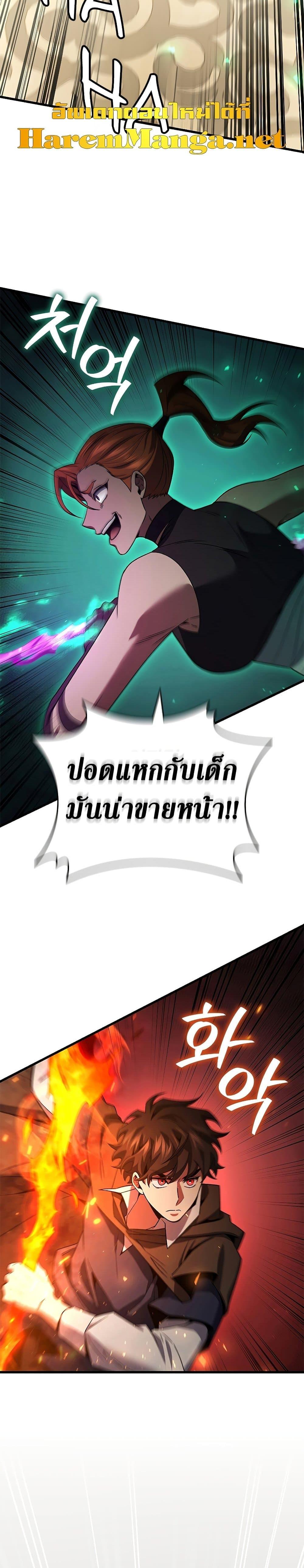 หน้า 23 จาก 31