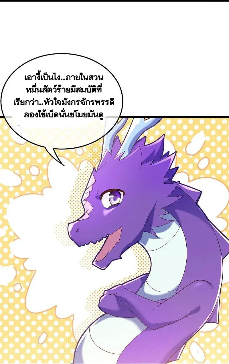 หน้า 9 จาก 62
