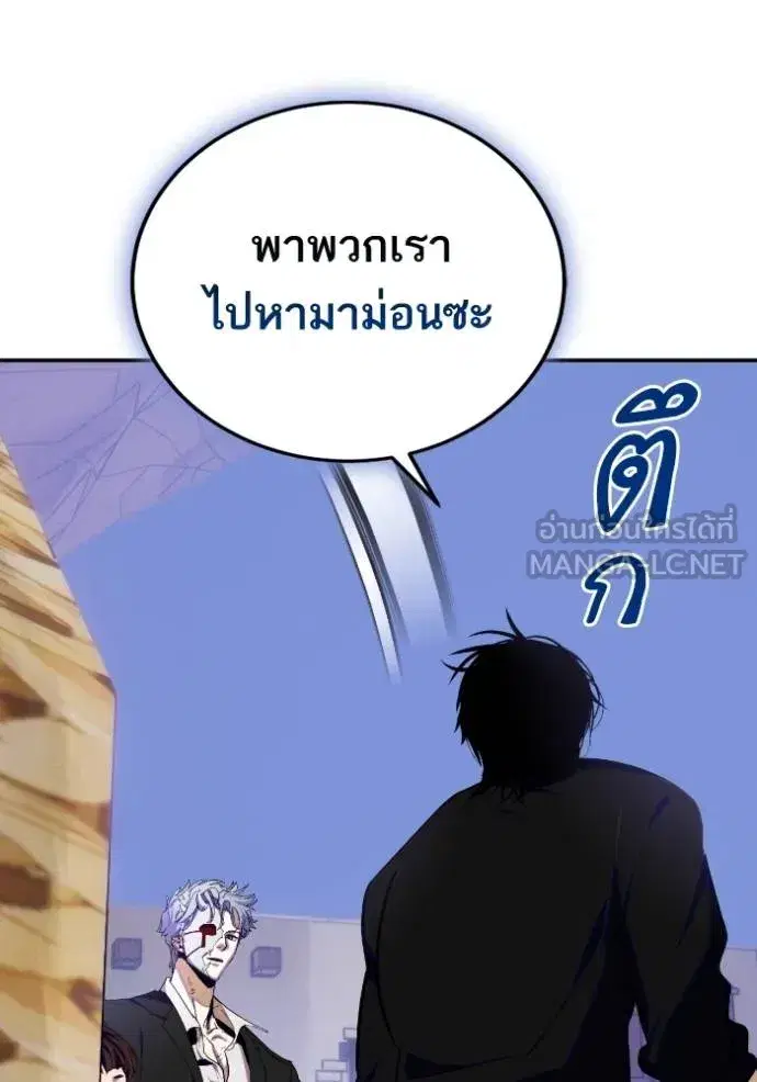 หน้า 116 จาก 123