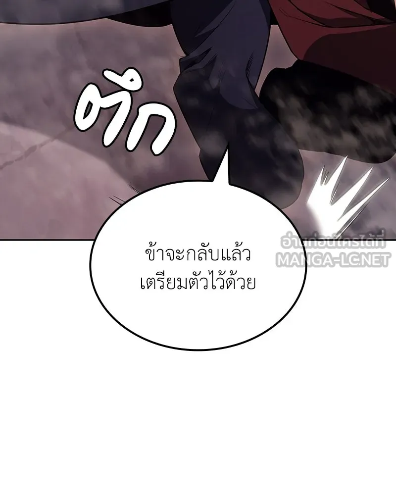 หน้า 288 จาก 301