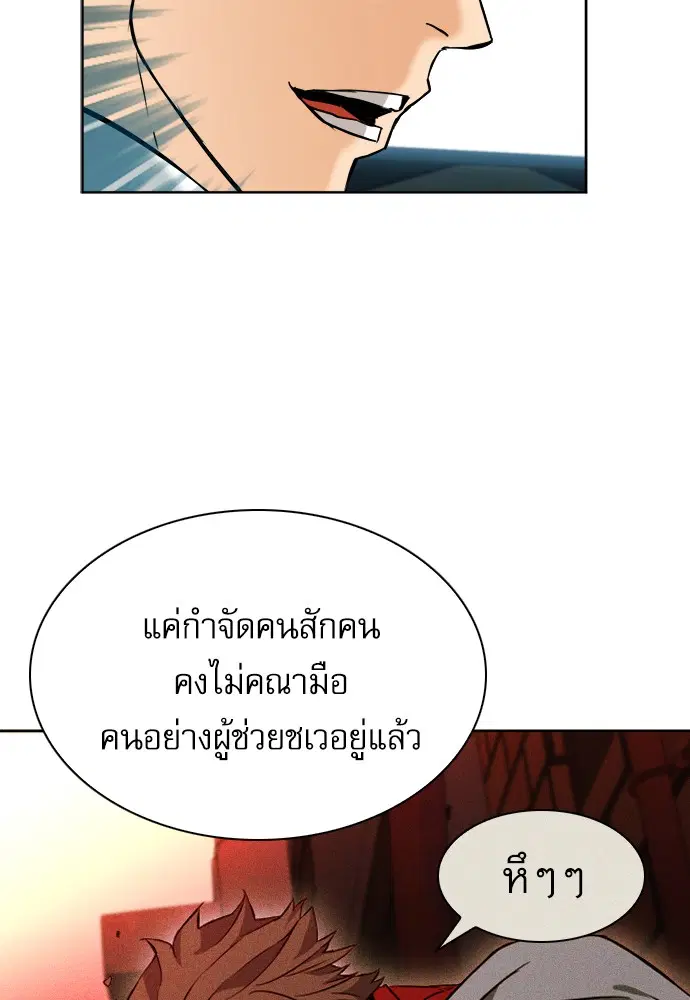 หน้า 77 จาก 145