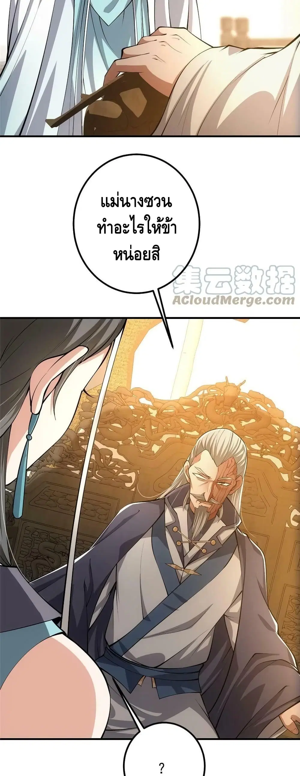 หน้า 9 จาก 42