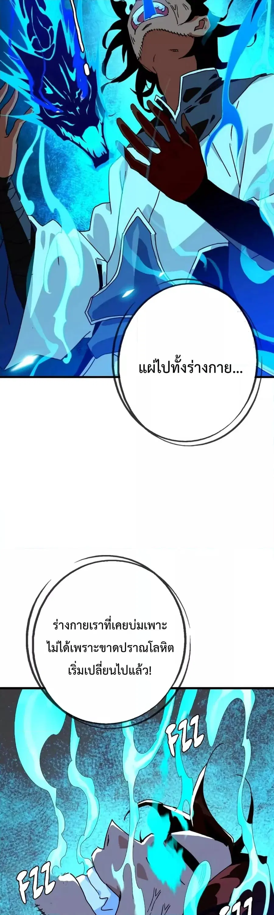 หน้า 18 จาก 97