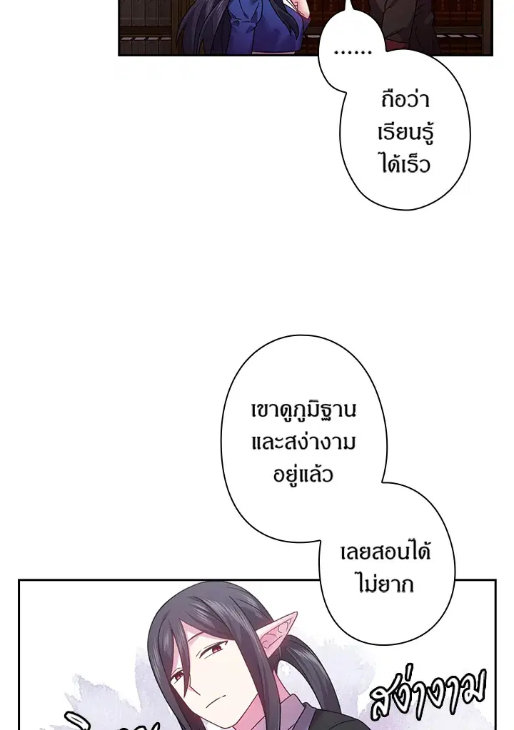 หน้า 52 จาก 65