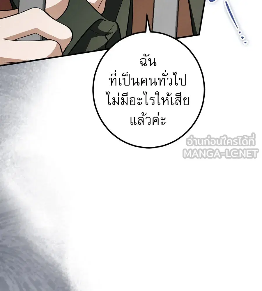 หน้า 150 จาก 166