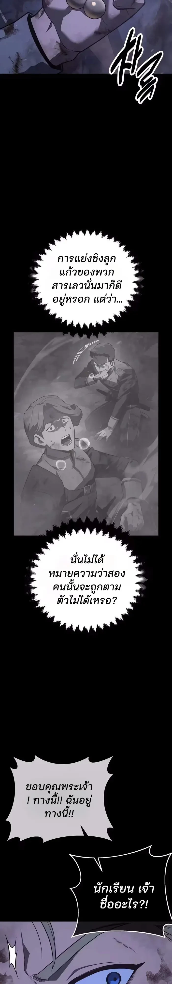 หน้า 30 จาก 44