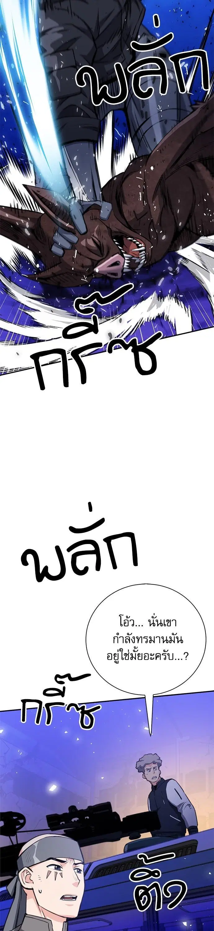 หน้า 3 จาก 63