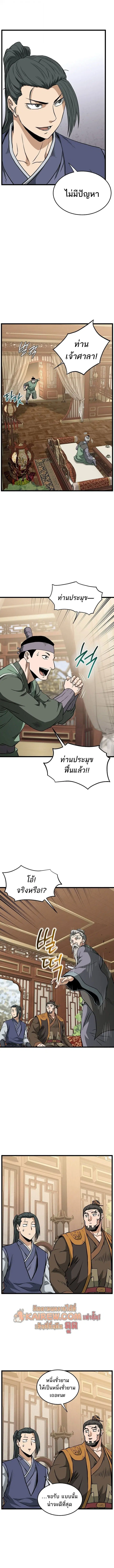 หน้า 17 จาก 18