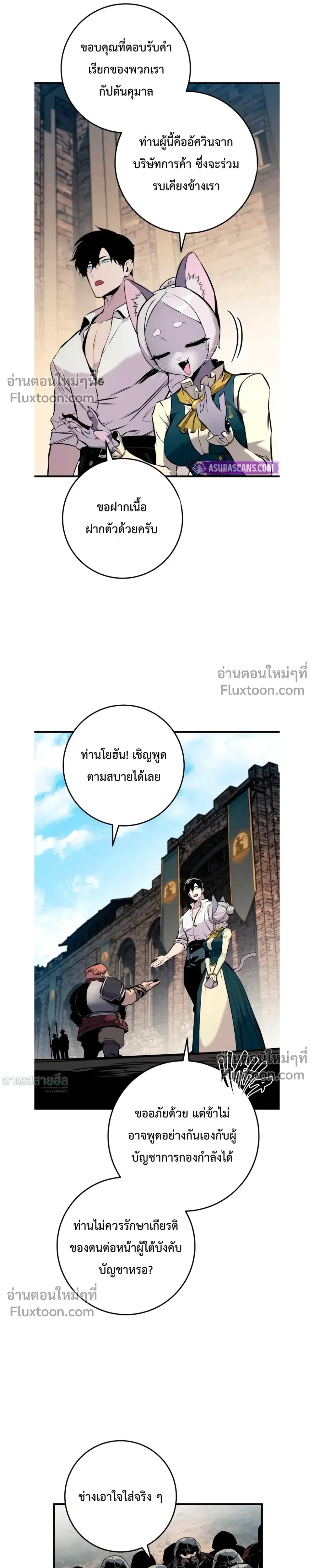 หน้า 15 จาก 54