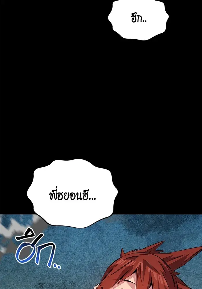 หน้า 82 จาก 179