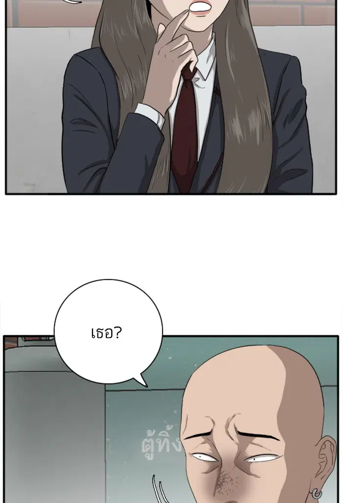 หน้า 109 จาก 130