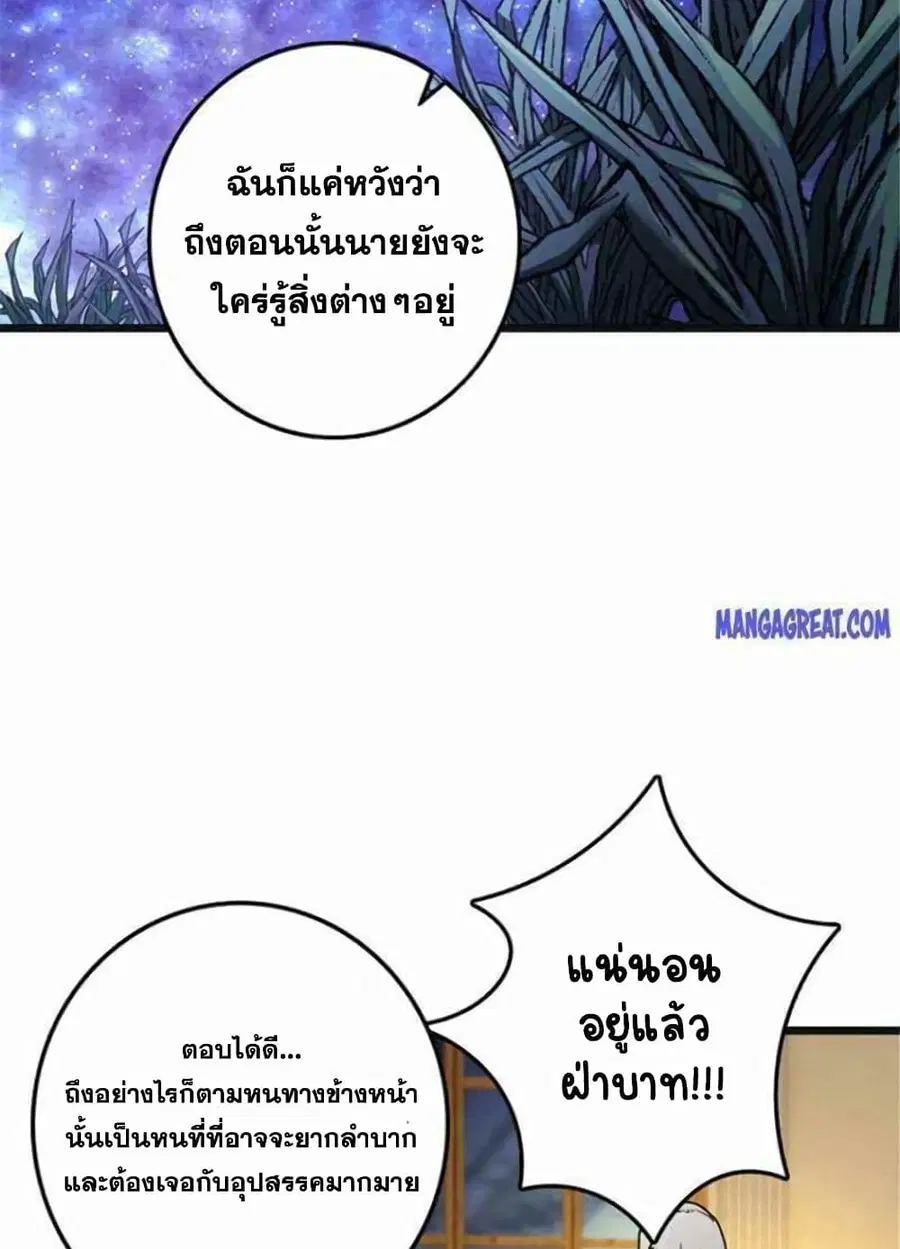 หน้า 18 จาก 45