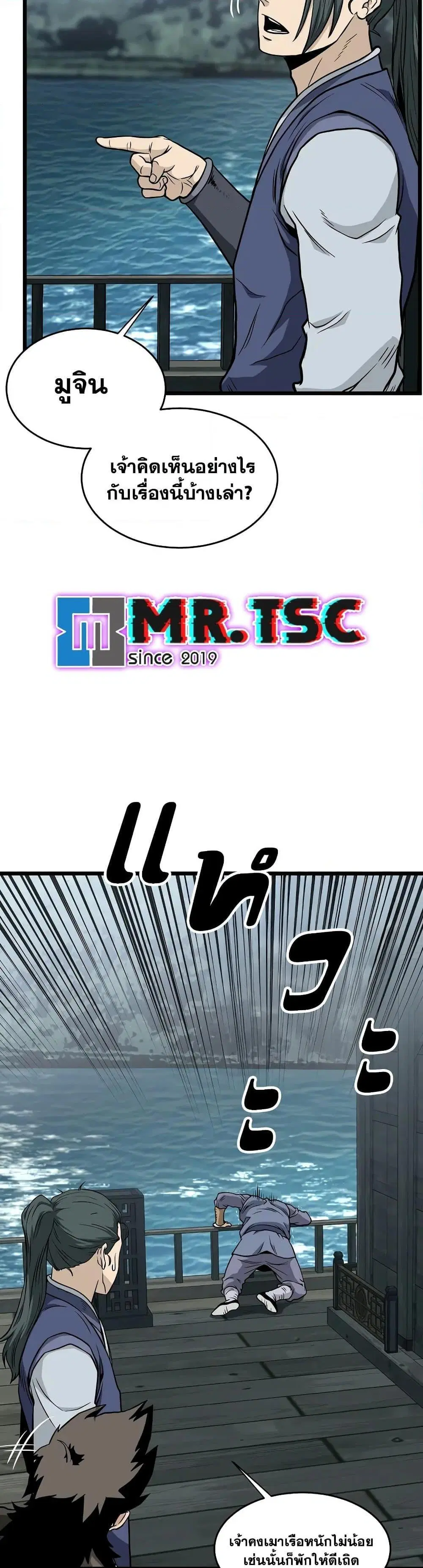 หน้า 47 จาก 57