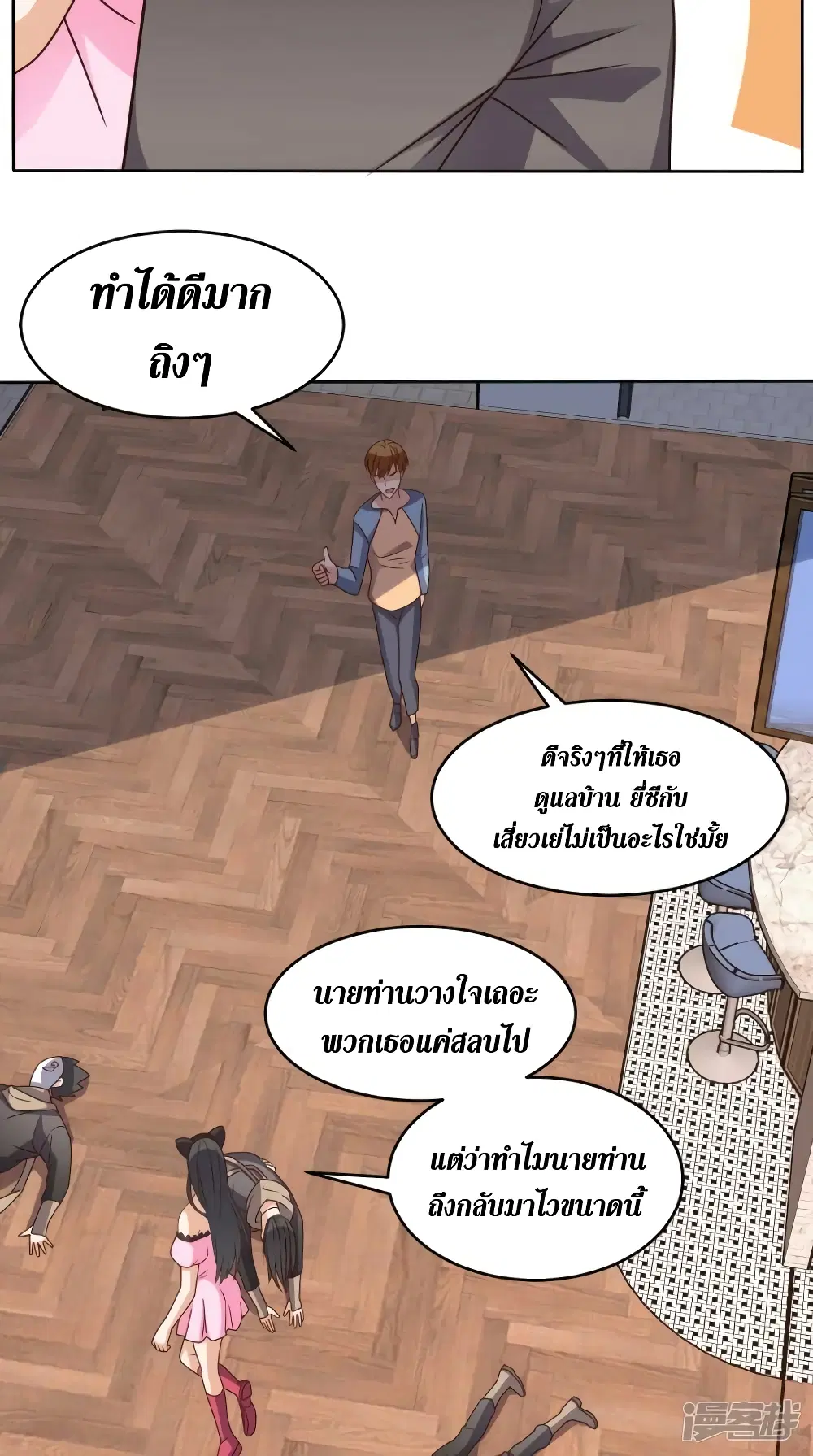 หน้า 17 จาก 33