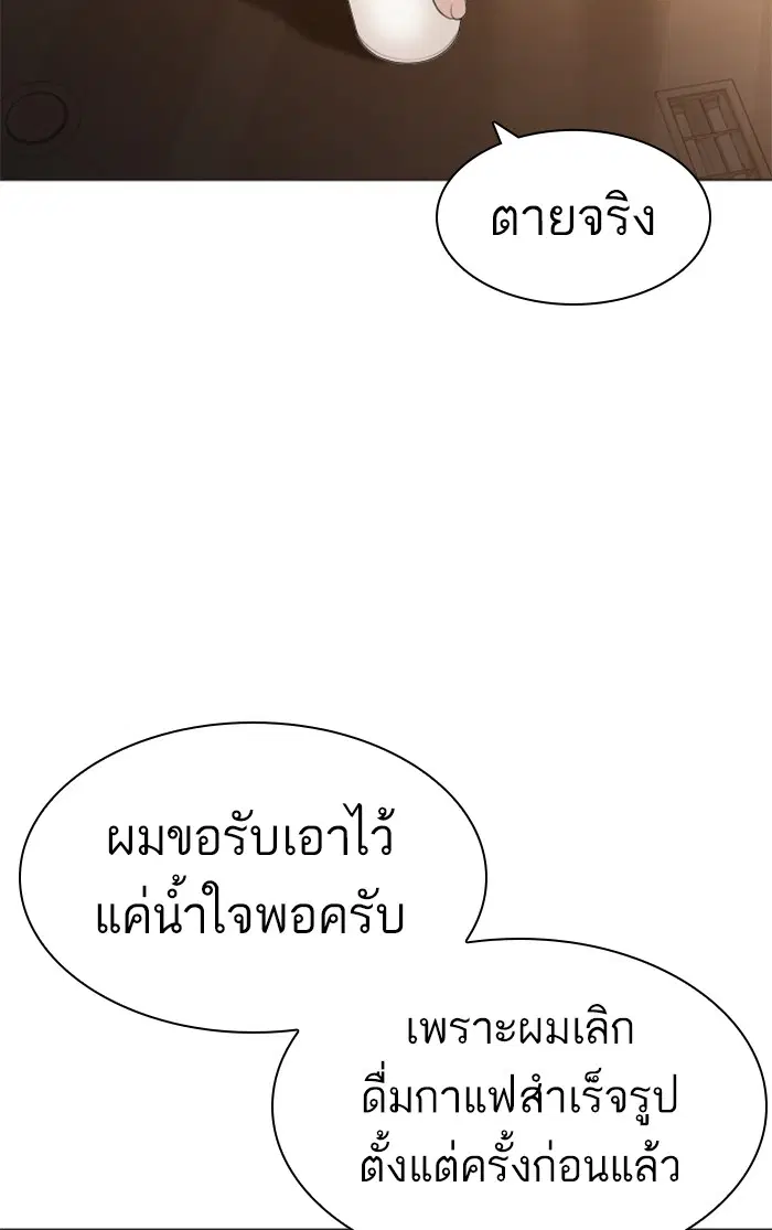 หน้า 26 จาก 148