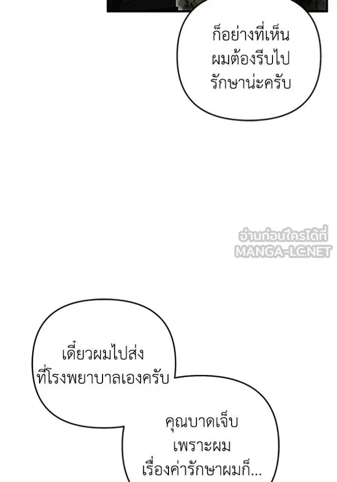 หน้า 78 จาก 133