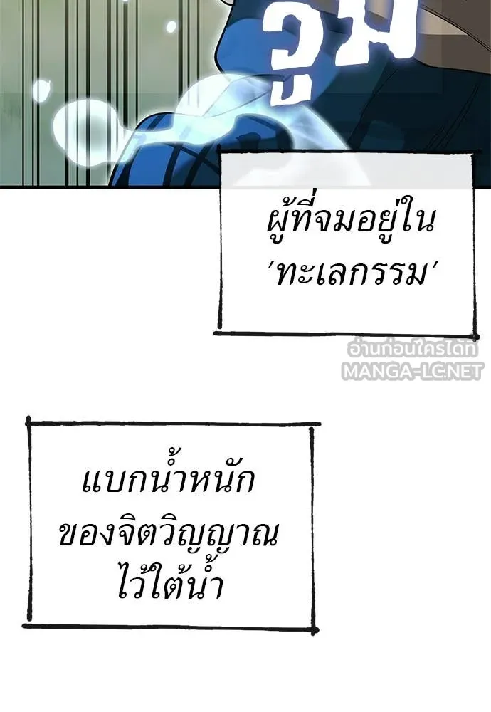 หน้า 108 จาก 186