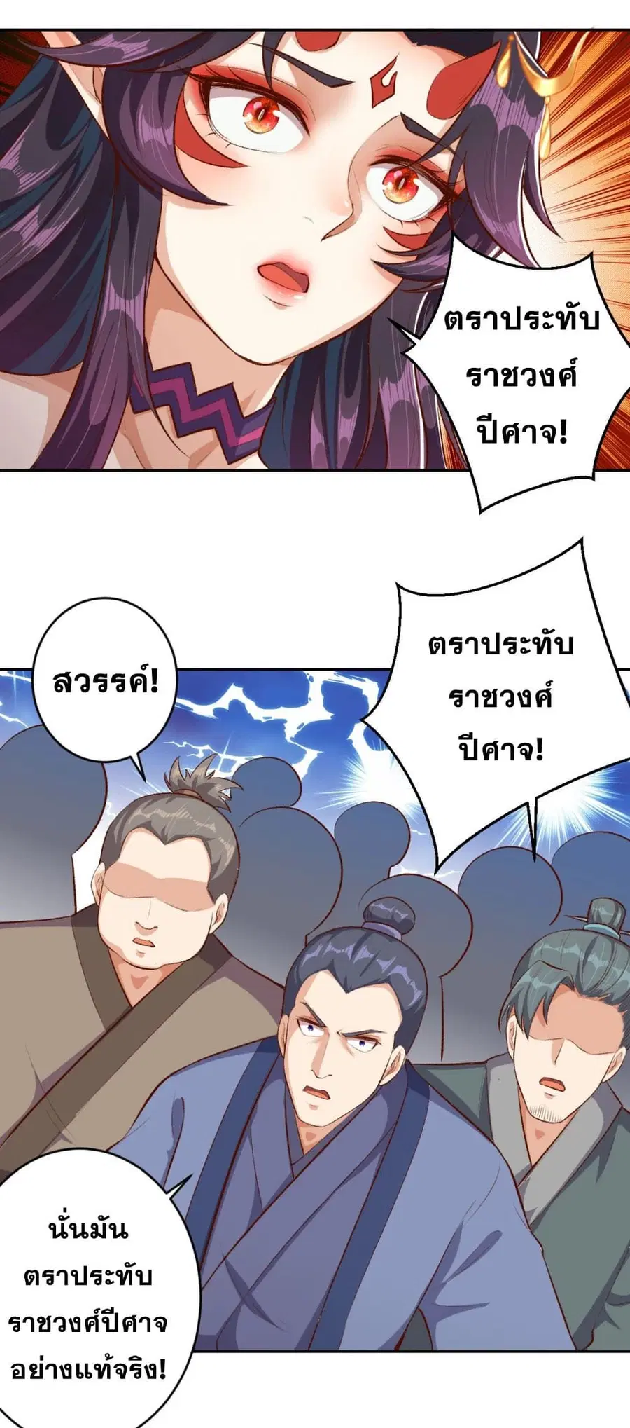 หน้า 41 จาก 48