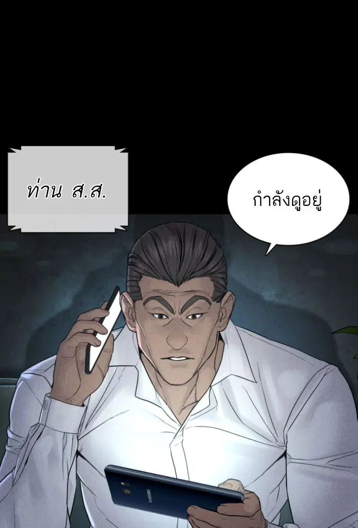 หน้า 128 จาก 150