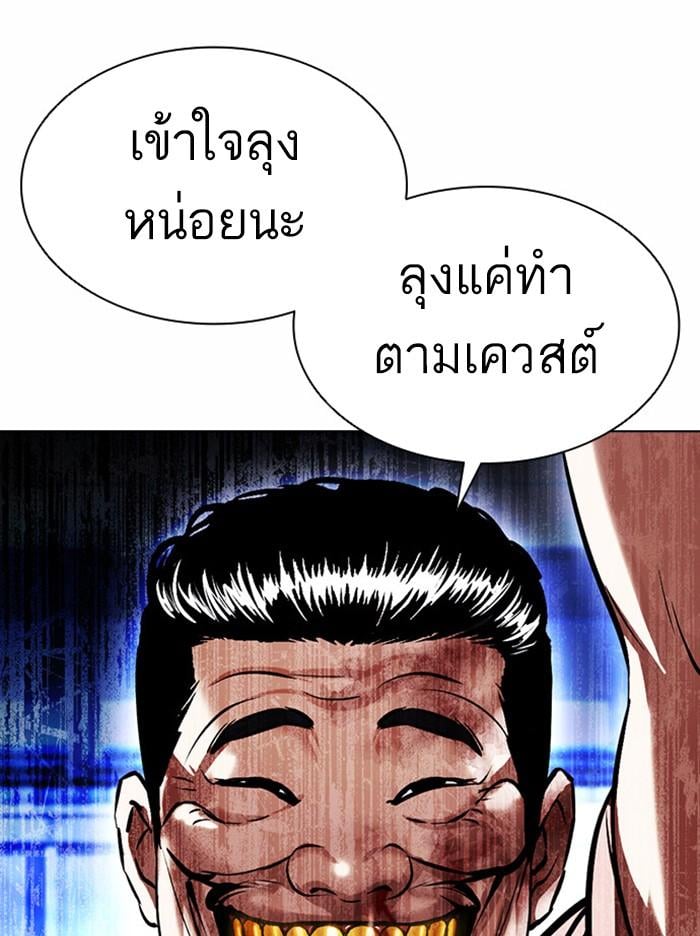 หน้า 97 จาก 171
