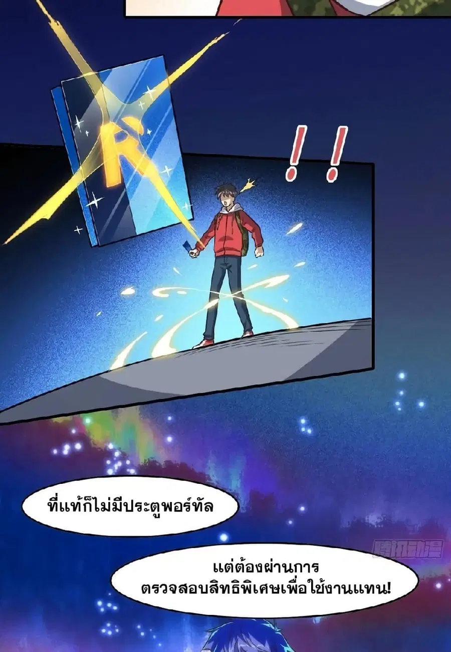 หน้า 15 จาก 42