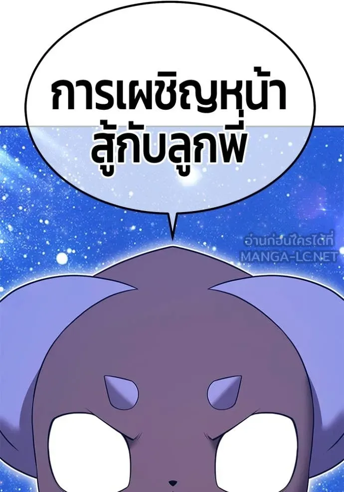 หน้า 261 จาก 403