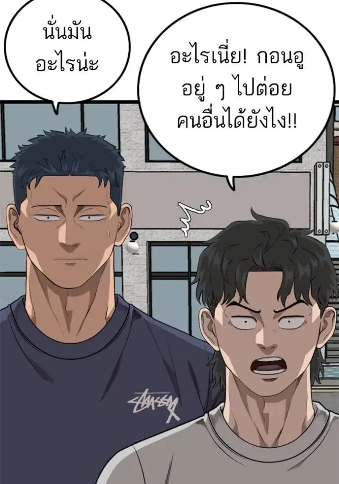 หน้า 116 จาก 148