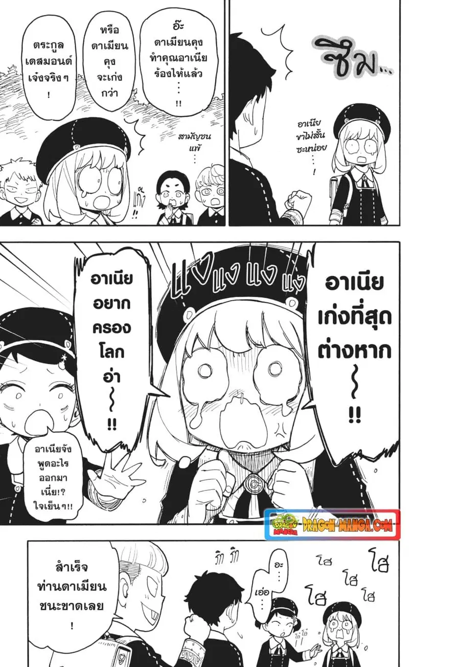 หน้า 16 จาก 17