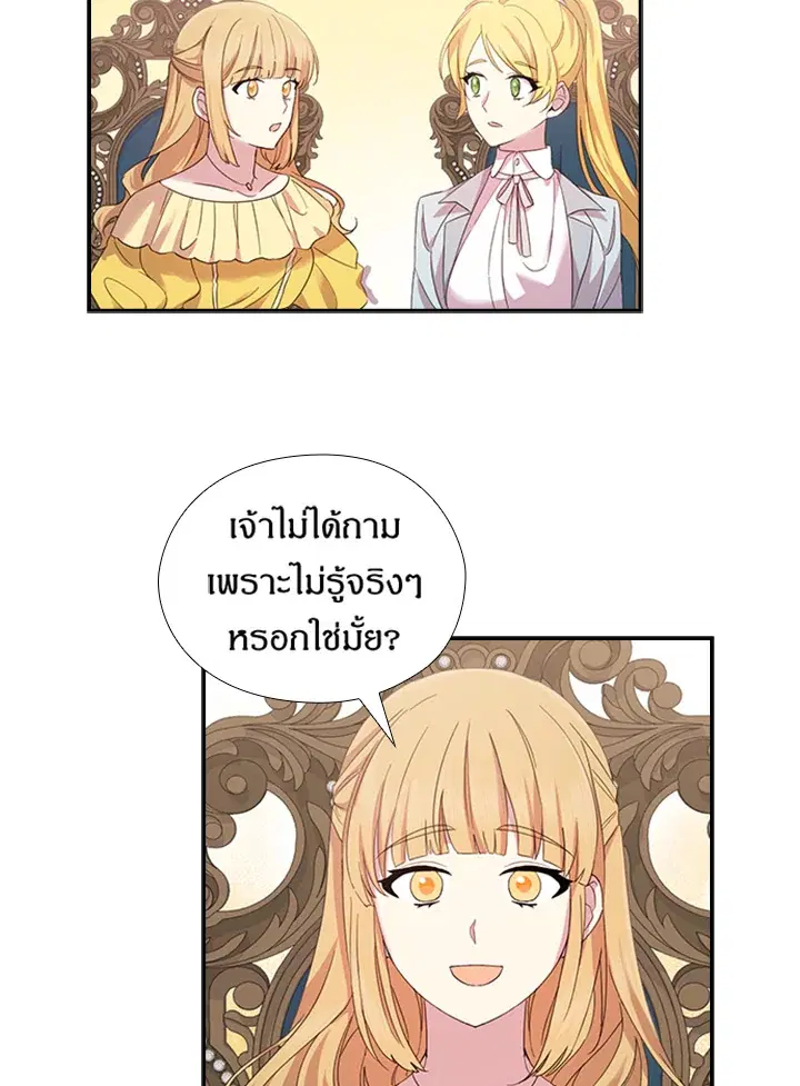 หน้า 61 จาก 82