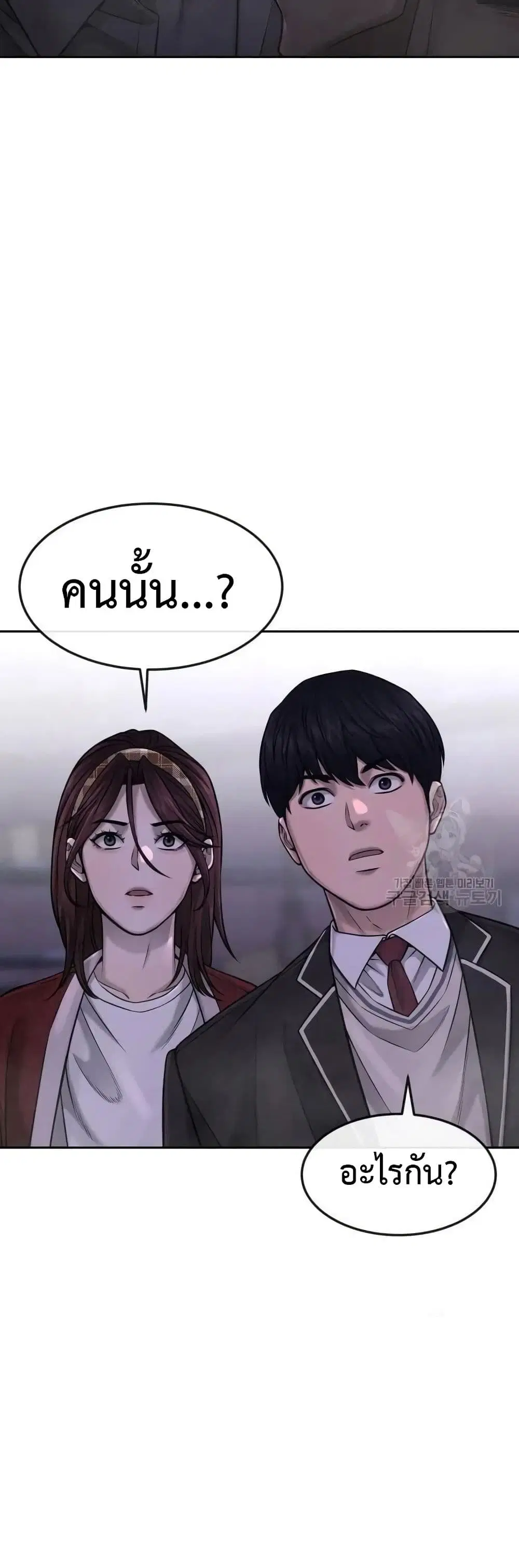 หน้า 52 จาก 60