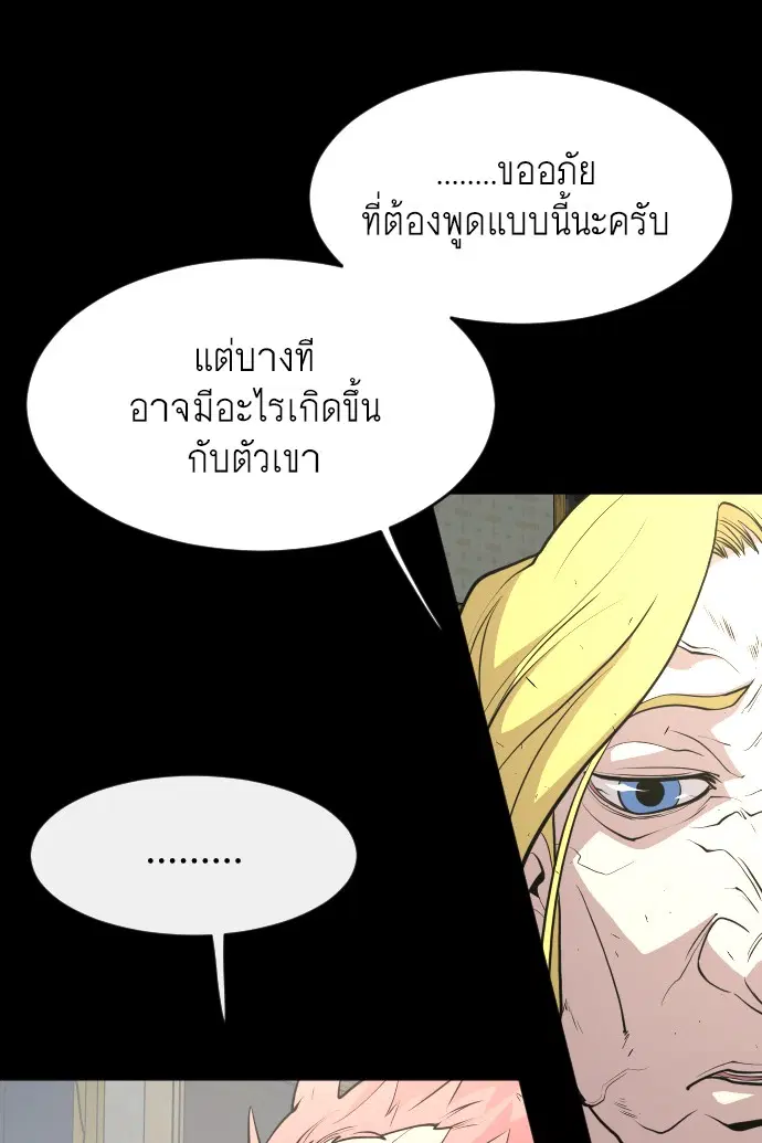 หน้า 27 จาก 115