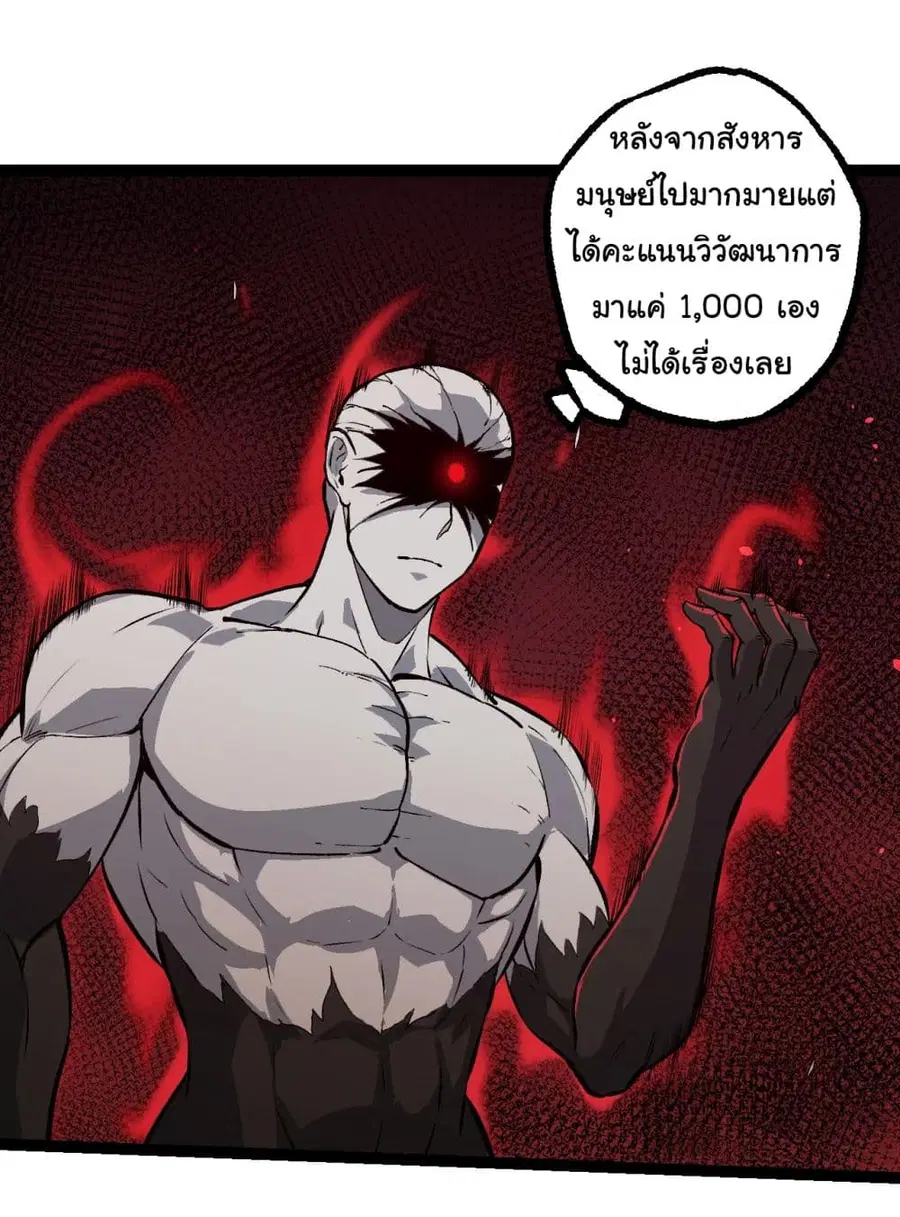 หน้า 16 จาก 36