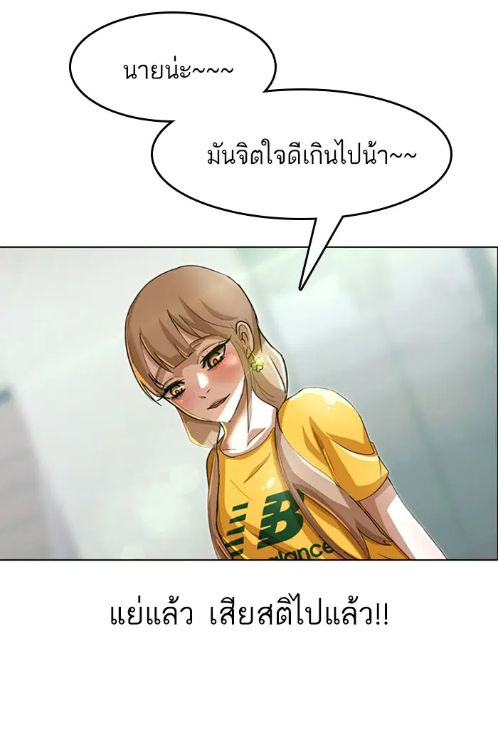 หน้า 94 จาก 97