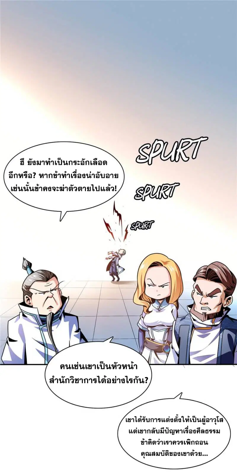 หน้า 2 จาก 33