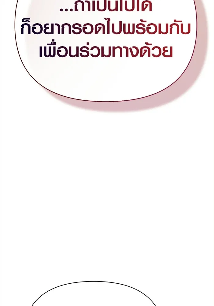 หน้า 49 จาก 190