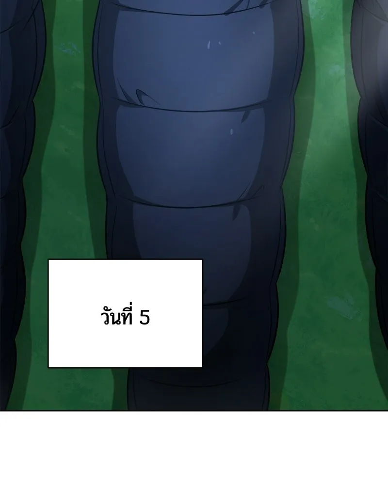 หน้า 51 จาก 172