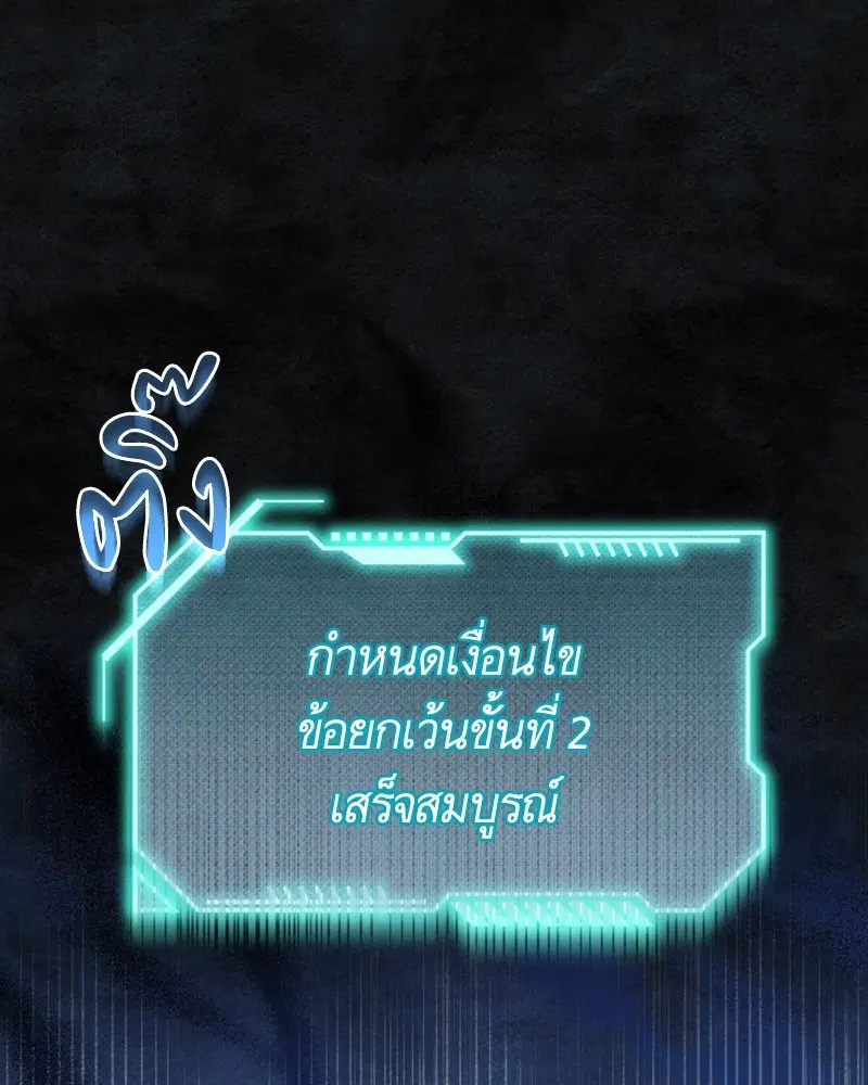 หน้า 56 จาก 102