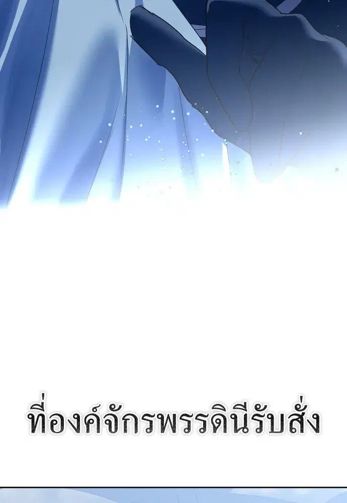 หน้า 119 จาก 173