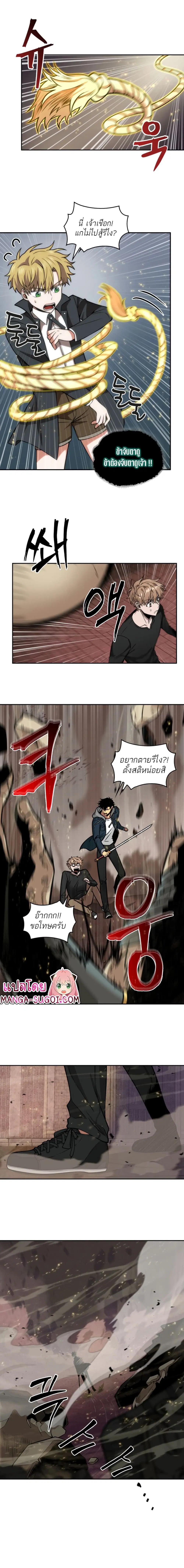 หน้า 6 จาก 16