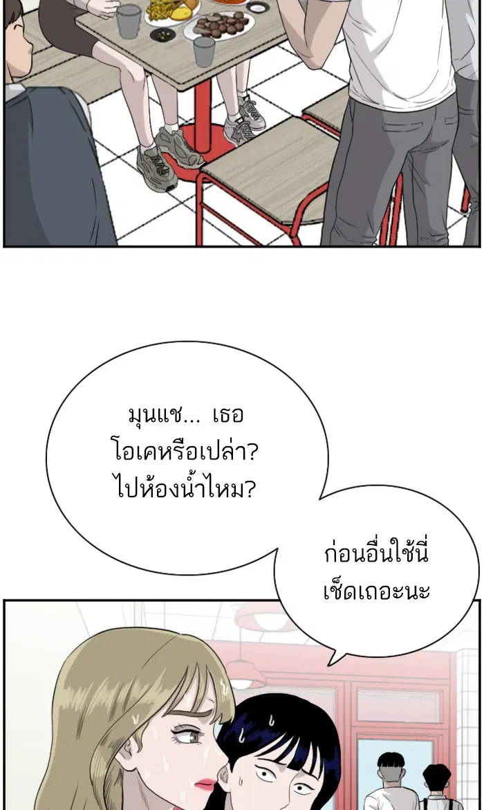 หน้า 48 จาก 103