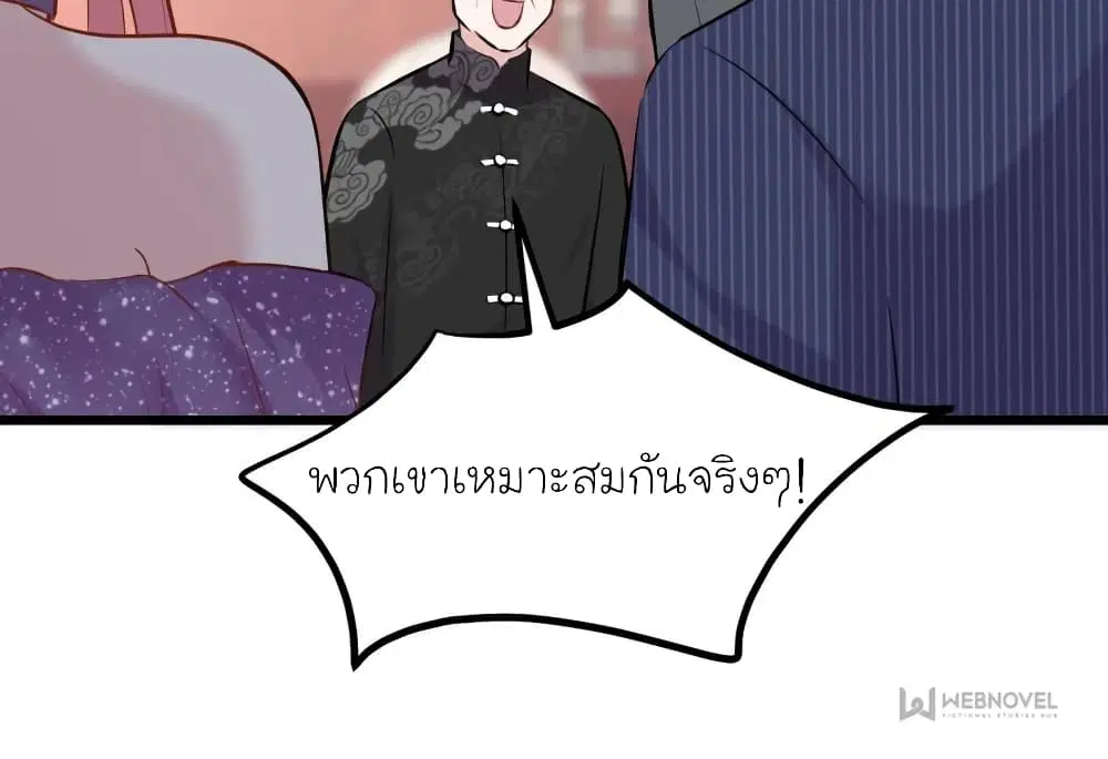 หน้า 6 จาก 80