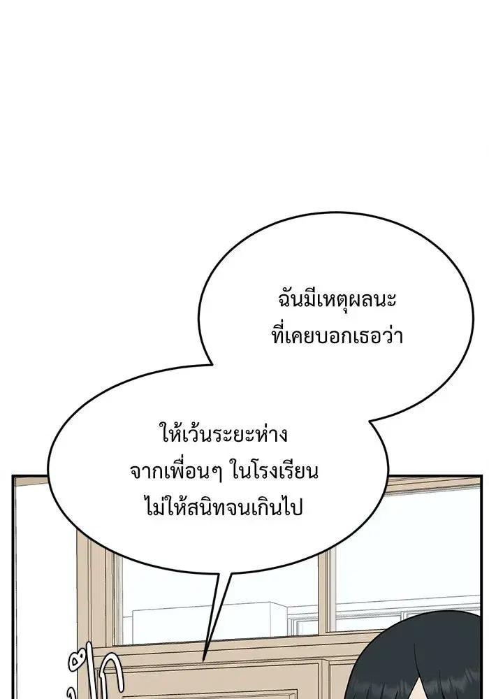 หน้า 92 จาก 176