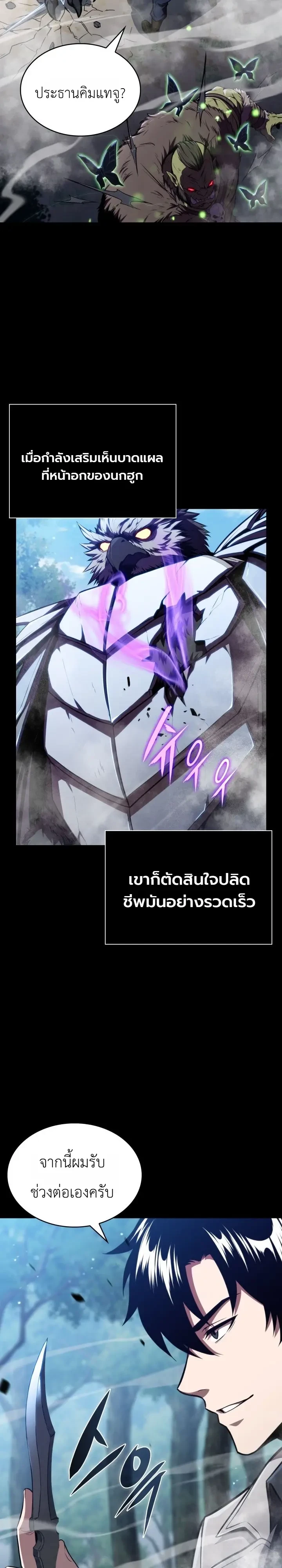 หน้า 26 จาก 34