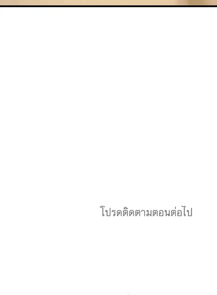 หน้า 112 จาก 113