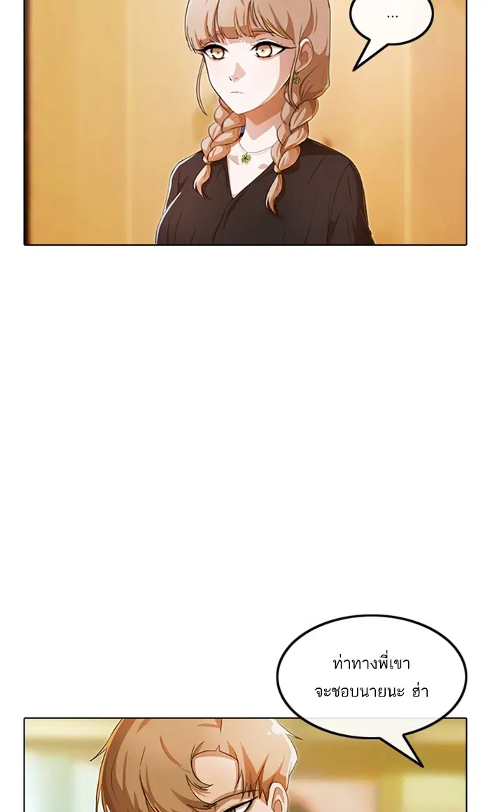 หน้า 18 จาก 116