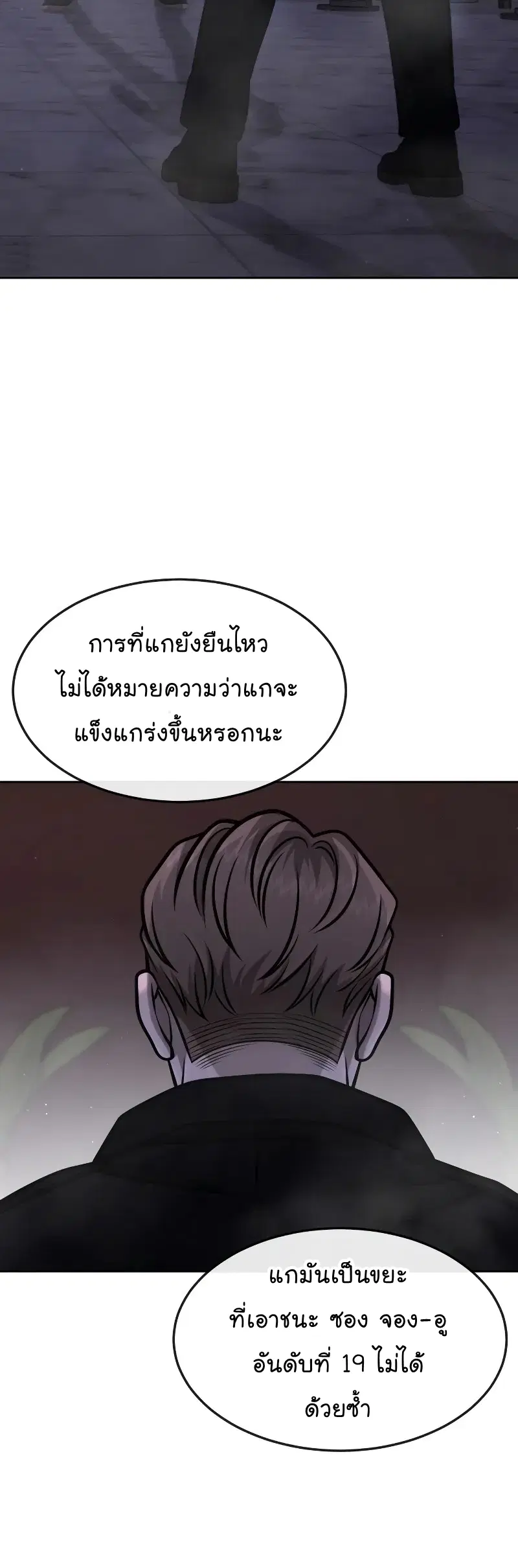 หน้า 4 จาก 74