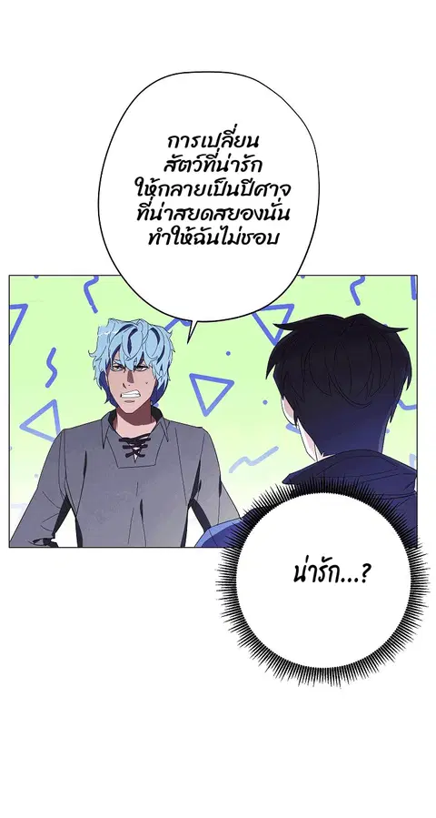 หน้า 44 จาก 70