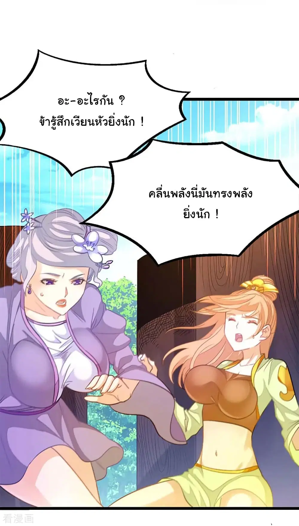 หน้า 8 จาก 38